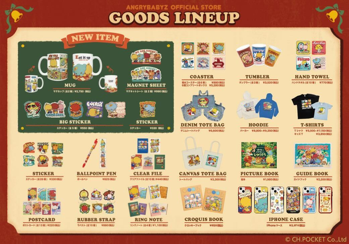 「AngryBabyz」グッズラインナップ