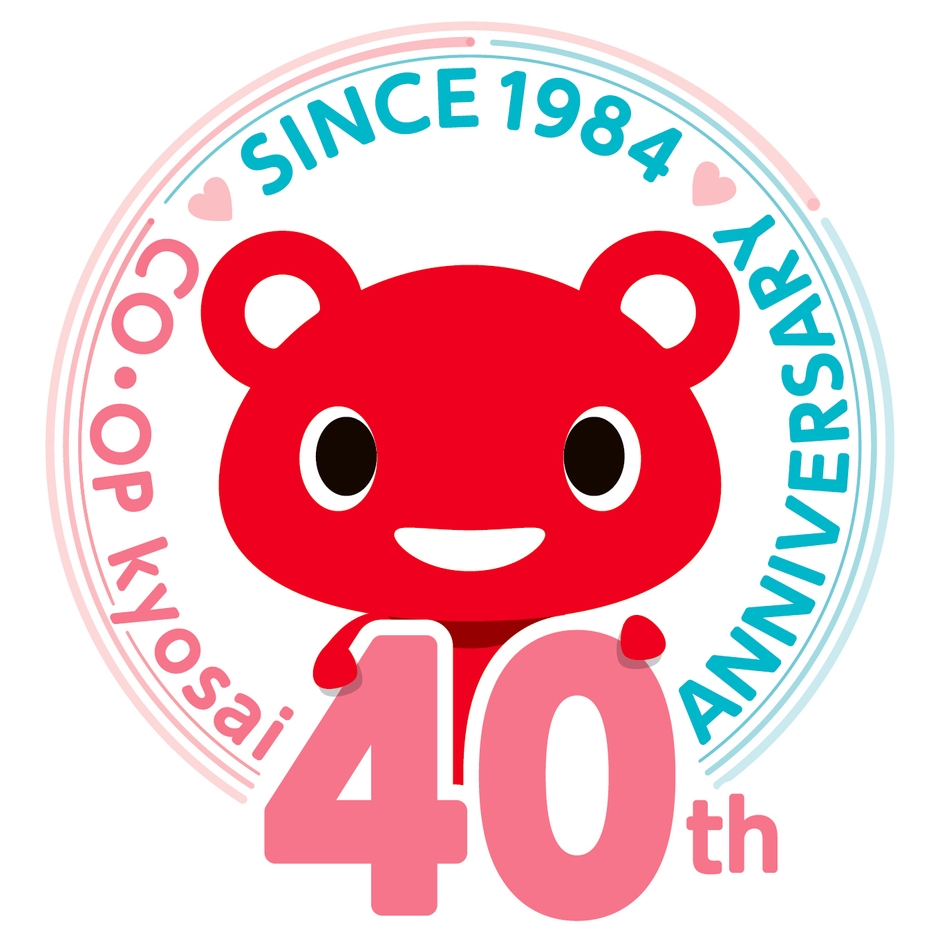 CO・OP共済40周年記念ロゴ