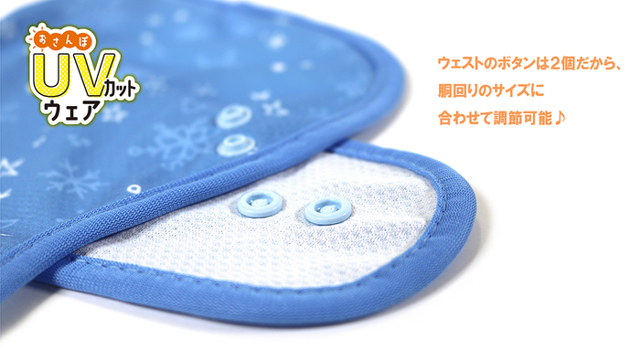 ボタン付き