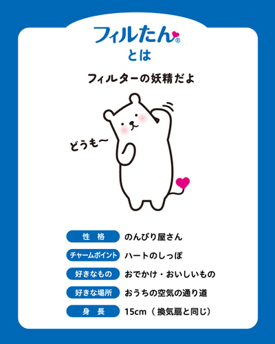 新生活人気家電プレゼントキャンペーン②