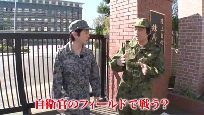 陸上自衛隊 練馬駐屯地に乗り込むフルーツポンチの二人_2