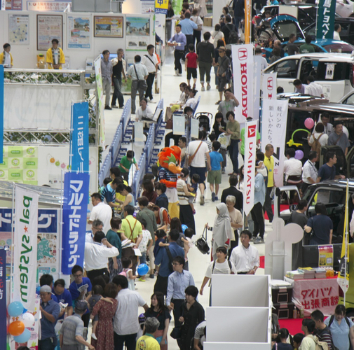 くらしに関する総合展示会 2