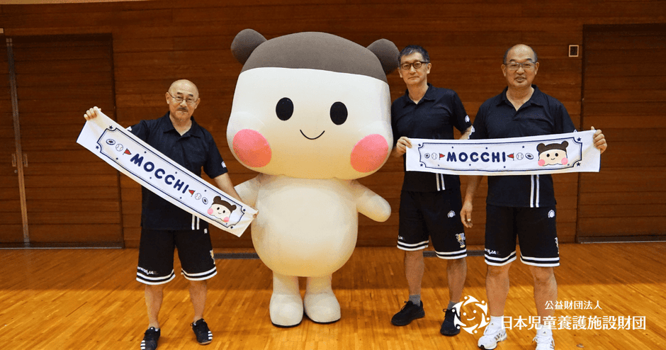 一般社団法人 日本ドッヂビー協会の皆様ともっち~