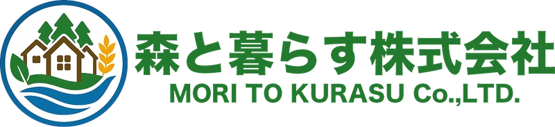 森と暮らす株式会社