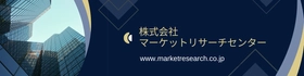 世界のRSウイルス感染症の市場規模、疾患概要、疫学予測：2026年調査レポートを発表