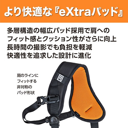 より快適な高通気性パッド