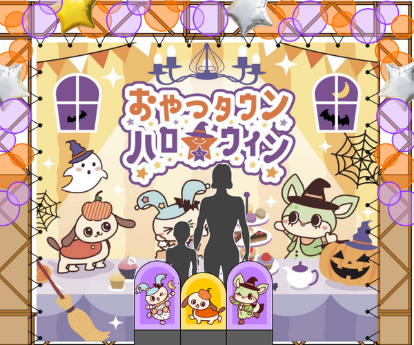 園内ハロウィン装飾・フォトスポット