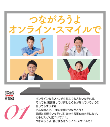 日めくり中面見本１