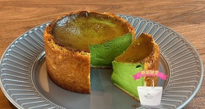タルトフロマージュ抹茶