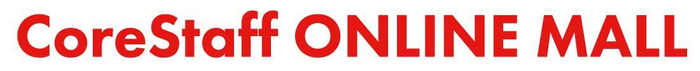CoreStaff ONLINE MALL　ロゴ
