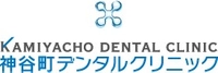 神谷町デンタルクリニック