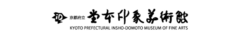 京都府立堂本印象美術館