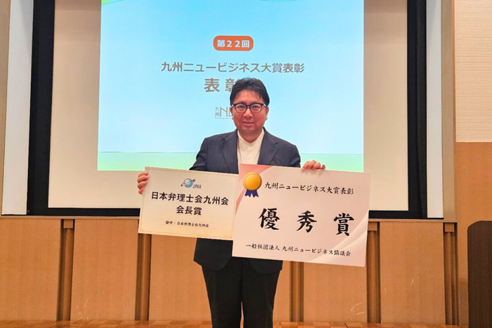 代表取締役社長:竹下英徳