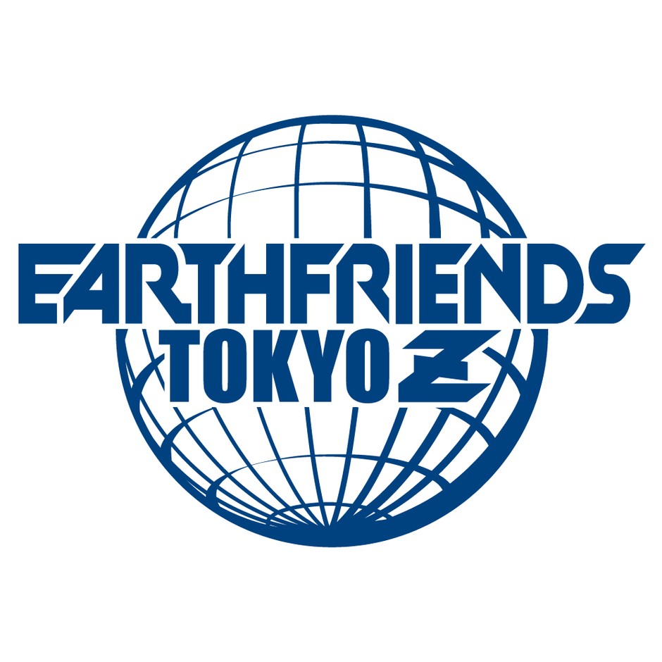 アースフレンズ東京z ロゴ