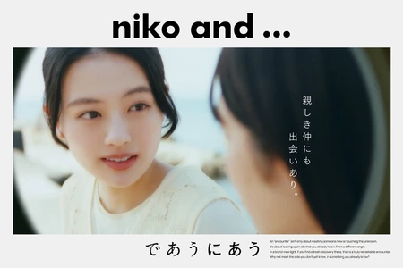 「niko and ...」ブランドキャンペーン最新作公開。 上坂樹里、新CMキャラクターに就任！ 海辺で恋の悩み相談？無邪気な笑顔見せる動画公開！ 思いがけず親友の新たな魅力に出会う瞬間描く。 楽曲はGRe4N BOYZ「キセキ」リメイクバージョン。  