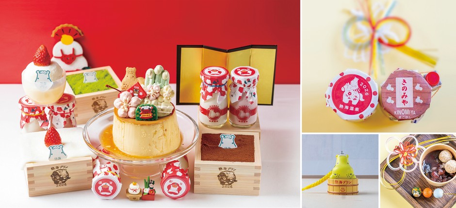 ~ 新年を祝い来宮駅店限定のふるまいしるこ、熱海プリン食堂限定メニューが登場します ~