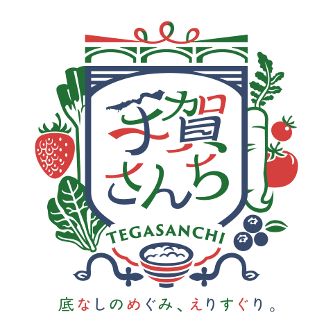 手賀さんち