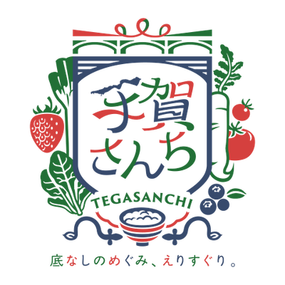 手賀さんち
