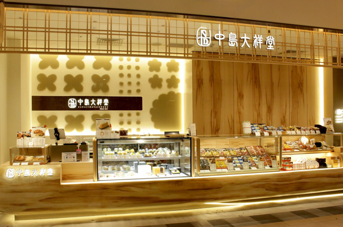 中島大祥堂 天王寺MIO店