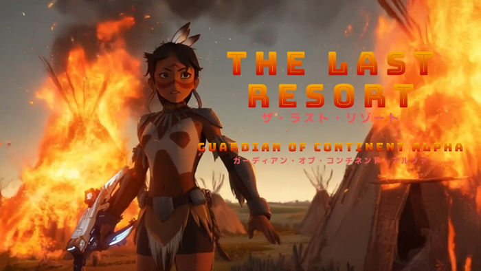 族長の娘「ツーサンズ」：&ldquo;最後の守護者(ラスト・ガーディアン)&rdquo;