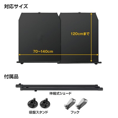 製品仕様