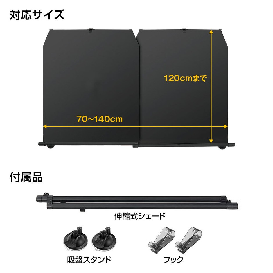 製品仕様