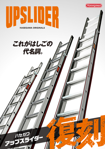 キービジュアル