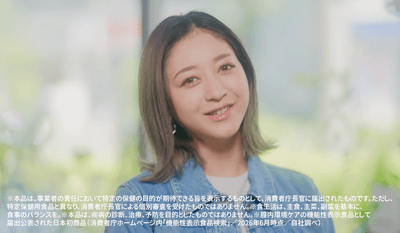 女性に寄り添うココラクト
