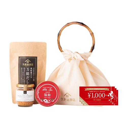 「万福袋」5,000円（税込）