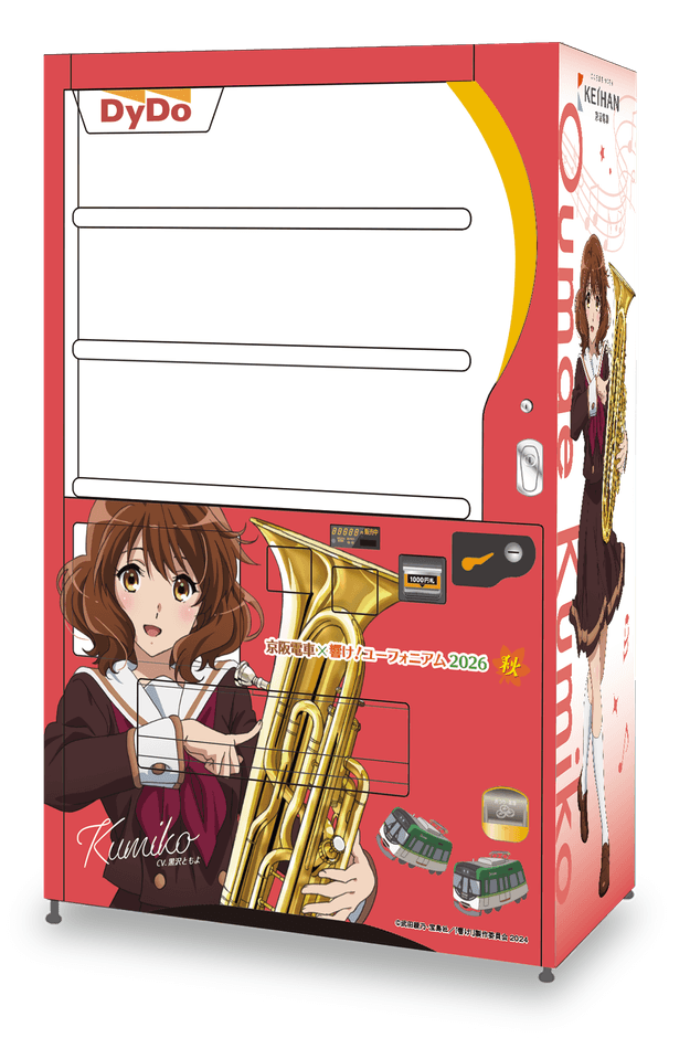 ラッピング自販機 (イメージ)