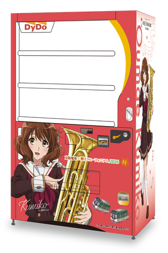 ラッピング自販機 (イメージ)