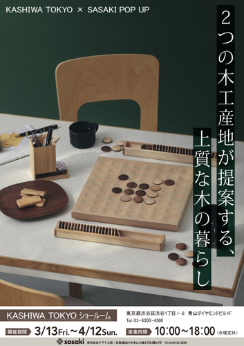 ポスター