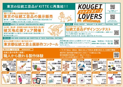イベント詳細