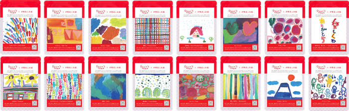 伊勢美人マスク　ダウンズタウンシリーズ(ダウン症を持つ作家とのコラボデザイン)　16種