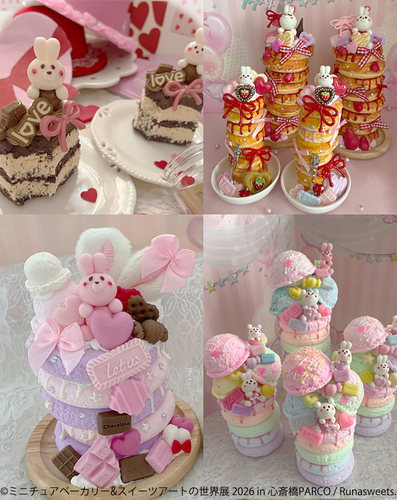 グッズ：Runasweets.