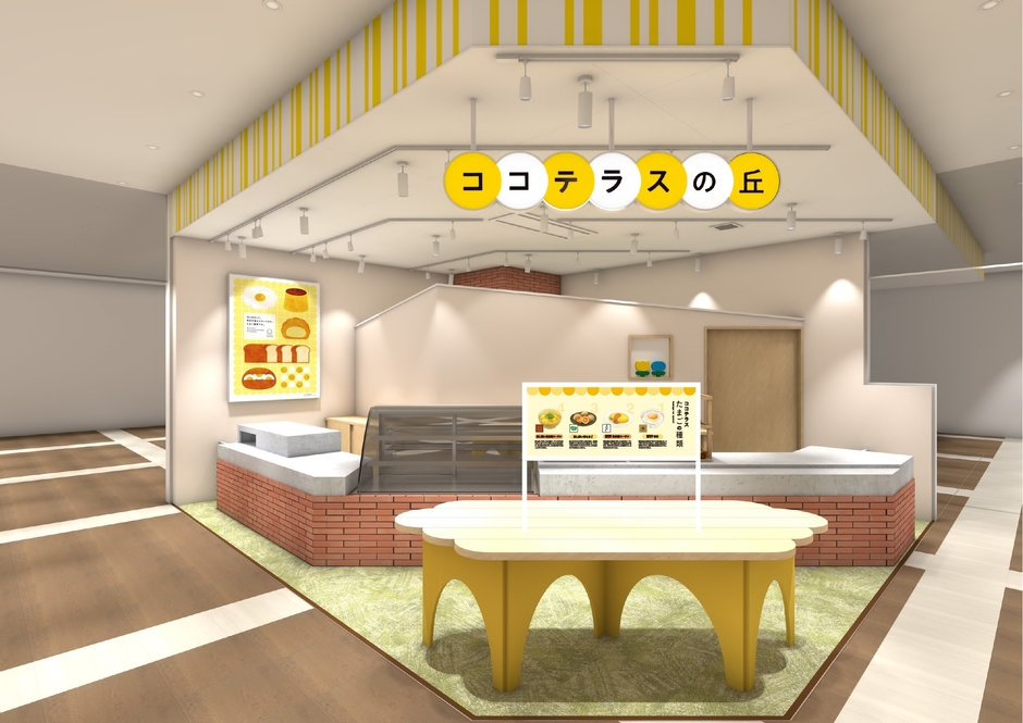 店舗写真のイメージ
