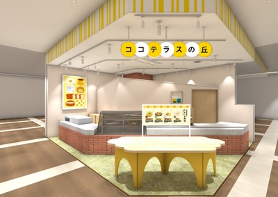 店舗写真のイメージ
