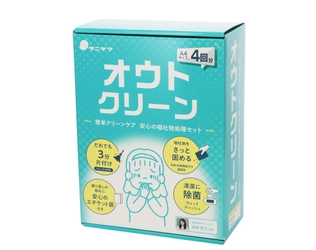 「A4防災シリーズ」第５弾！個人任せの嘔吐対応を“会社の備え”へ ― 企業・学校向け衛生初動対応キット『オウトクリーン』発売