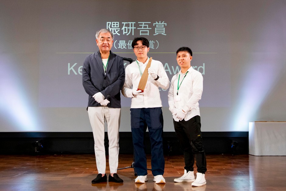 審査委員長隈研吾氏(左)と、最優秀賞を受賞した王品淮(ワン・ピンホワイ)さん・丁羿鈞(ディン・イージン)さん
