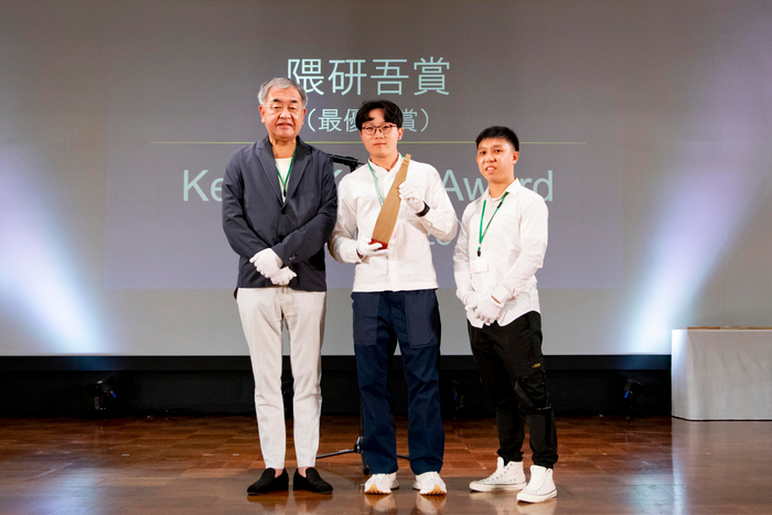 審査委員長隈研吾氏(左)と、最優秀賞を受賞した王品淮(ワン・ピンホワイ)さん・丁羿鈞(ディン・イージン)さん