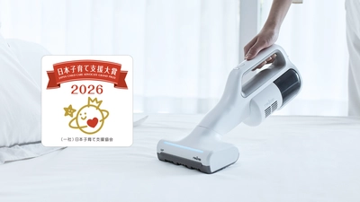 レイコップ、コードレス UVふとんクリーナー「Renny」が 日本子育て支援大賞2026受賞