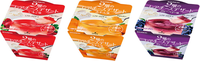 2層のレアチーズデザートシリーズ