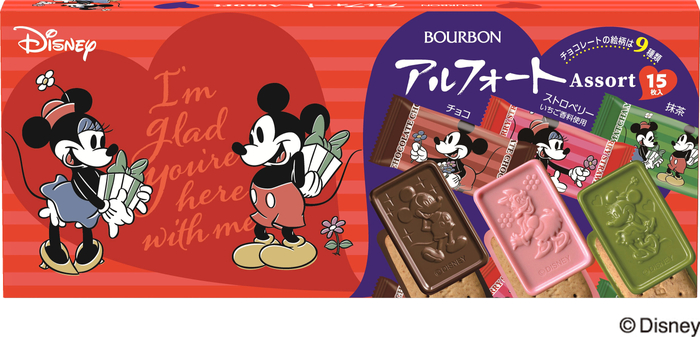 ディズニー／アルフォートアソートＶＤ