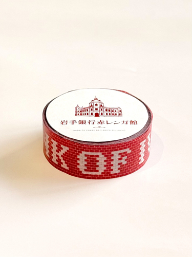 マスキングテープ