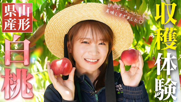 ＹｏｕＴｕｂｅ番組「ゆるふわたいむ」