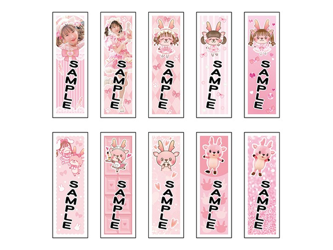 縦書き10柄サンプル（太丸ゴシック）