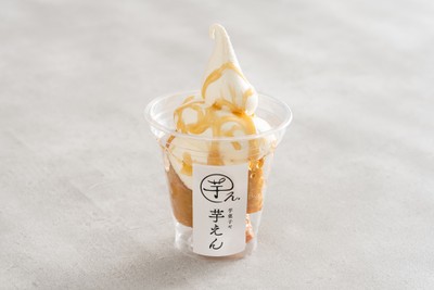 大学芋ソフト　550円(税込)