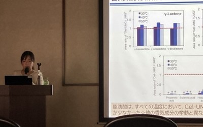 第13回関東支部若手研究者奨励賞記念講演会での発表