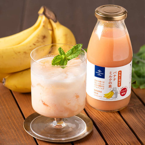 牛乳と混ぜる　バナナミルクの素：640円（税込）