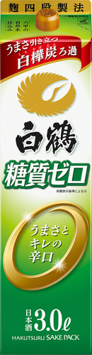 白鶴 サケパック 糖質ゼロ 3.0L